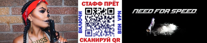 Наркошоп Артём СК  Галлюциногенные грибы  ГАШИШ  МАРИХУАНА  COCAIN  Мефедрон 