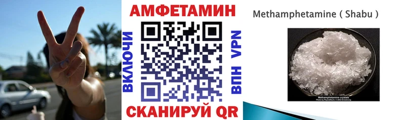 даркнет сайт  Артём  АМФ Розовый 