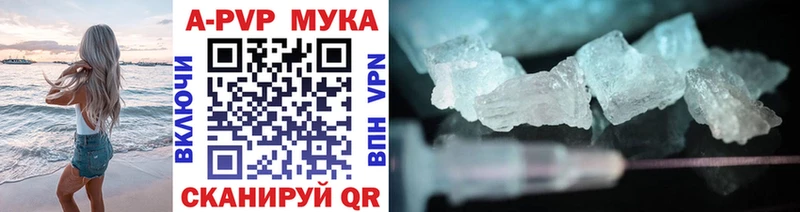 Alfa_PVP мука  Артём 