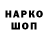 ЭКСТАЗИ таблы Anton Stometov