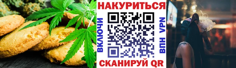 kraken как войти  Артём  Печенье с ТГК конопля 