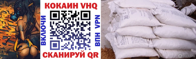 наркошоп  Артём  Кокаин 99% 