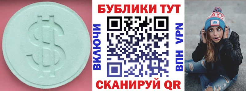 дарнет шоп  Артём  МЕГА маркетплейс  Экстази Punisher 