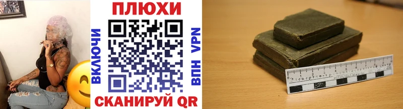 blacksprut вход  сайты даркнета как зайти  Артём  ГАШ индика сатива  даркнет сайт 