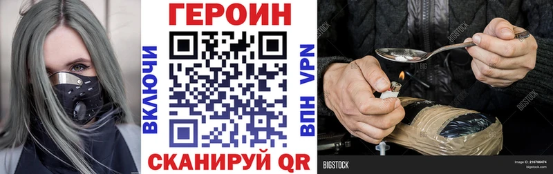 Героин Heroin  Артём 