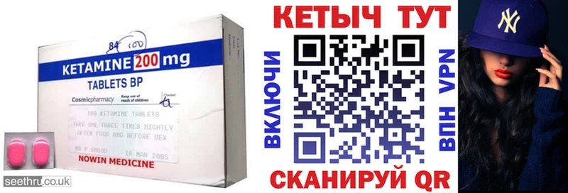 где купить наркоту  Артём  Кетамин ketamine 
