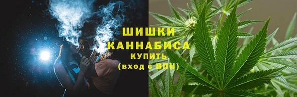 бутират Володарск