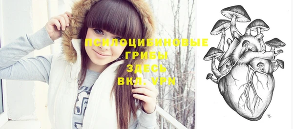 бутират Володарск