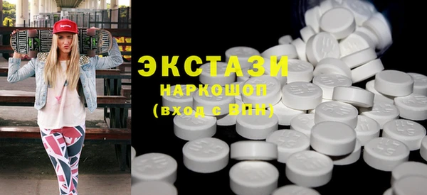 бутират Володарск