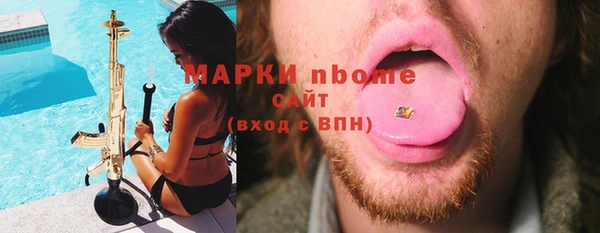 бутират Володарск