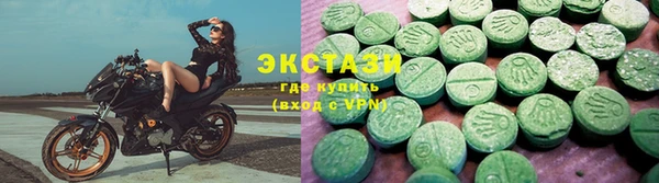 бутират Володарск