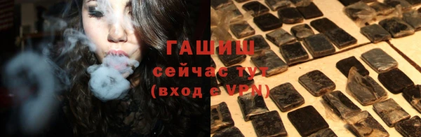 бутират Володарск