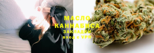 мдма Волоколамск