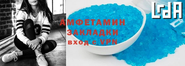 мдма Волоколамск