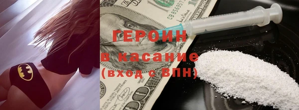 бутират Володарск