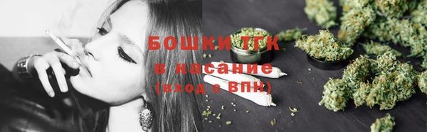 бутират Володарск