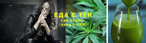 бутират Володарск