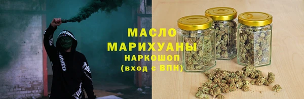 мдма Волоколамск