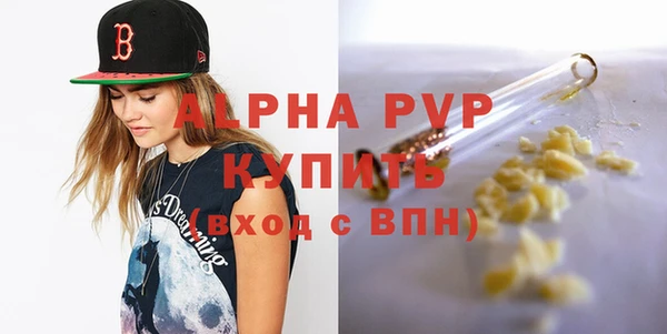 мдма Волоколамск