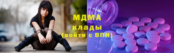мдма Волоколамск