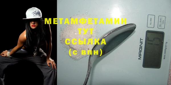 мдма Волоколамск