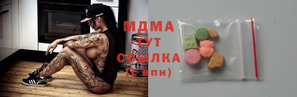 бутират Володарск