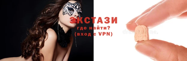 СК Волосово