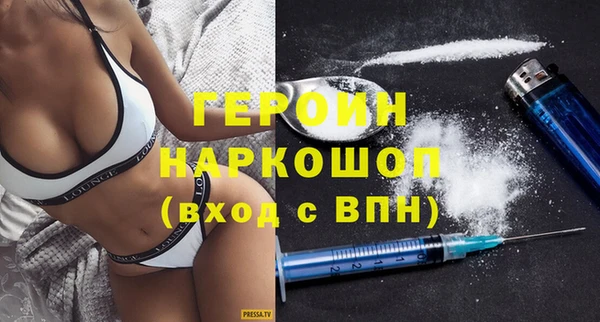 бутират Володарск
