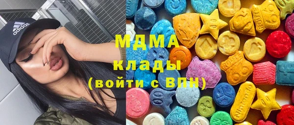 мдма Волоколамск