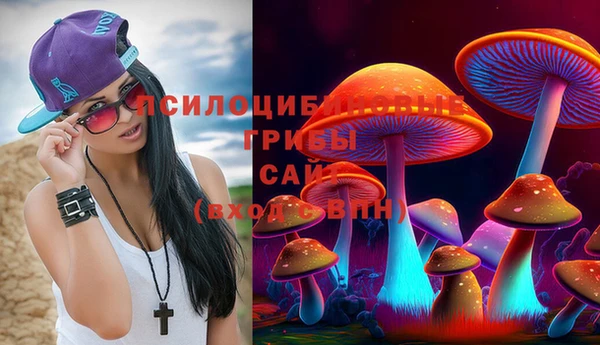 бутират Володарск