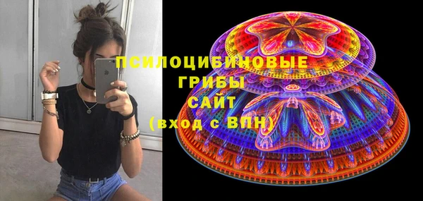 бутират Володарск