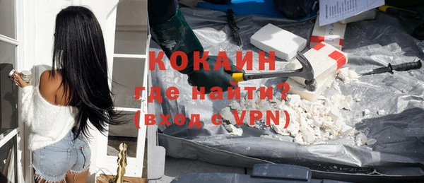 мдма Волоколамск