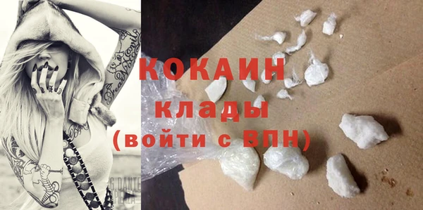 мдма Волоколамск