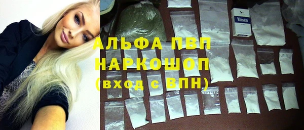 мдма Волоколамск
