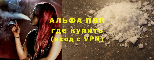 бутират Володарск