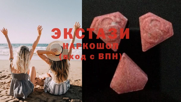 бутират Володарск