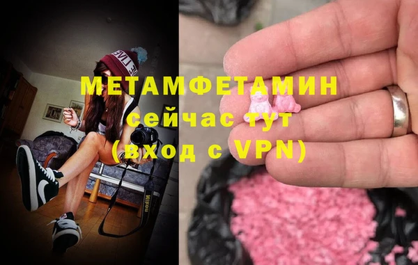 мдма Волоколамск