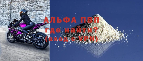бутират Володарск