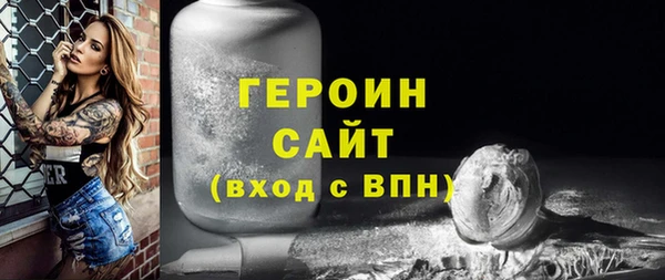 бутират Володарск