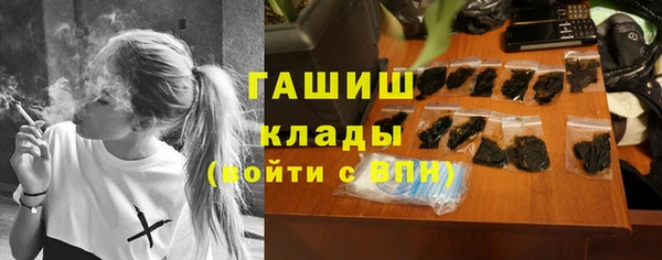 бутират Володарск