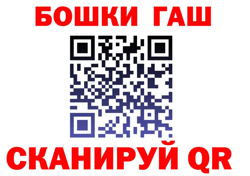Canna-Cookies конопля ссылка это hydra Артём