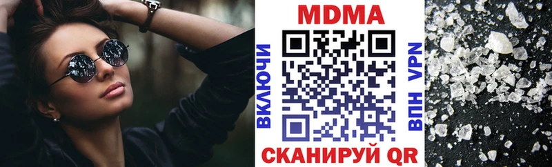 MDMA VHQ  где можно купить наркотик  Артём 