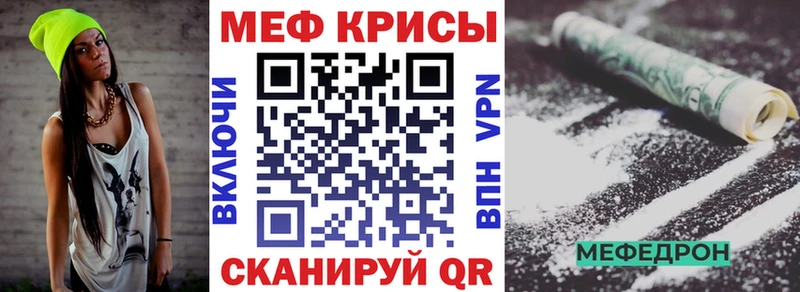 МЯУ-МЯУ мяу мяу  купить наркотики сайты  Артём 
