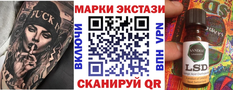 дарнет шоп  Артём  Марки N-bome 1500мкг 