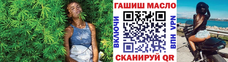 купить наркоту  Артём  ТГК гашишное масло 