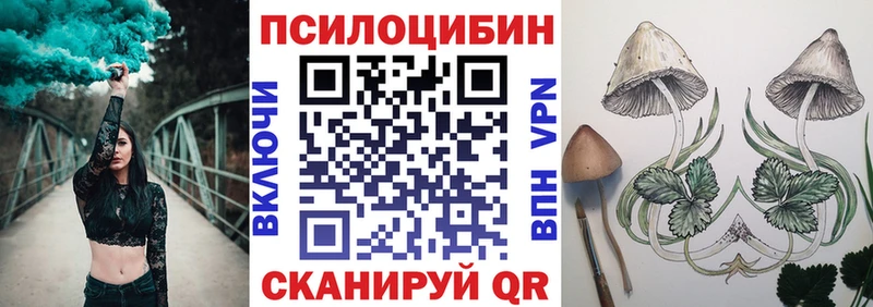 Галлюциногенные грибы мухоморы  Артём 